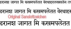 original_sanskritzeichen.jpg